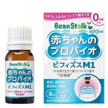 Amazon | 【ビーンスターク】赤ちゃんのプロバイオ ビフィズスM1